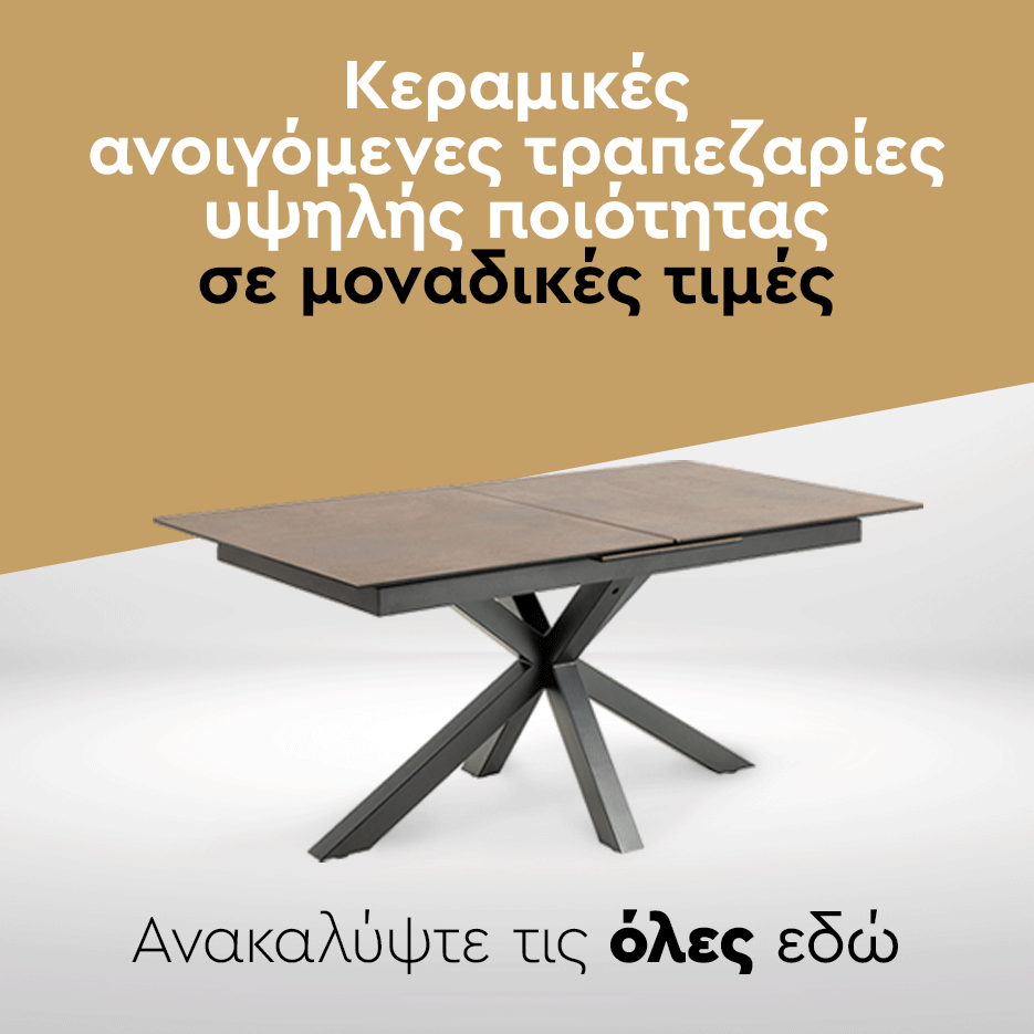 New Arrivals Entos